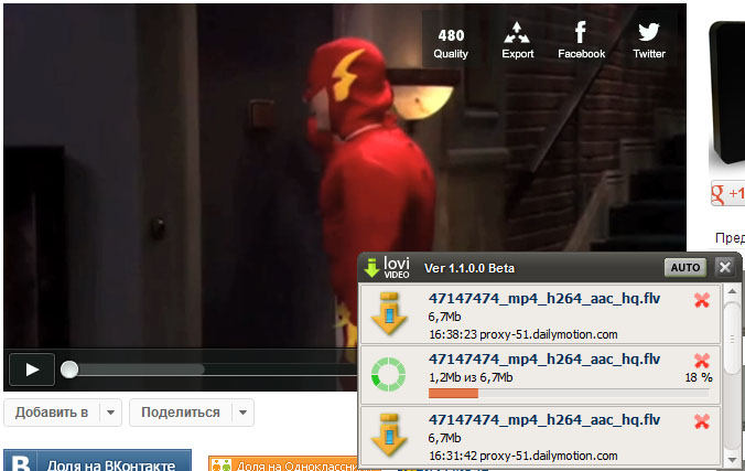 скачать видео с dailymotion
