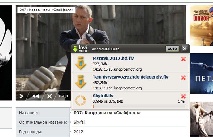 скачать видео бесплатно с сайта kinoprosmotr net, программа для скачивания видео с kinoprosmotr net, скачать фильм бесплатно с kinoprosmotr net